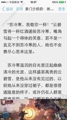 菲律宾护照被扣别着急 华商签证帮您解决问题